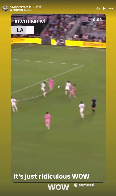 梅西精妙脚后跟助苏亚雷斯得分，贝克汉姆惊叹精彩绝伦